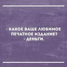 Анекдот про жалобы Сары