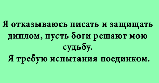 Анекдот про филателистов