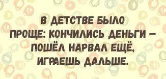 Анекдот про Сару и управдома