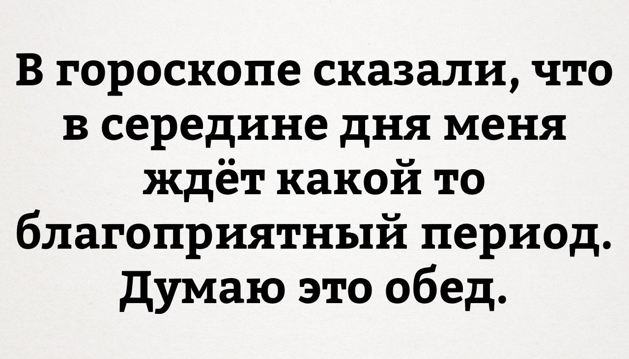 Анекдот про интересные вопросы