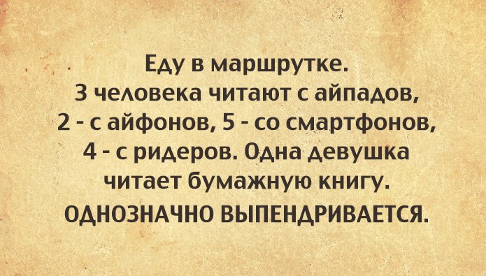 Анекдот про сложную работу