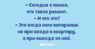 Анекдот про как у коня