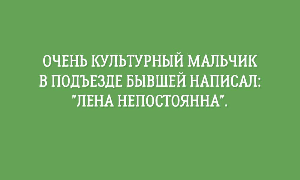 Анекдот про воспитательную беседу