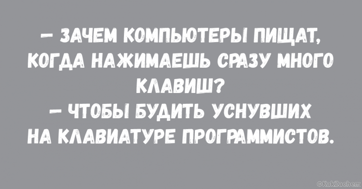 Анекдот про смену профессии