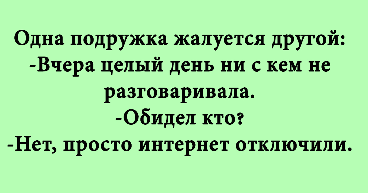 Анекдот про смену носков