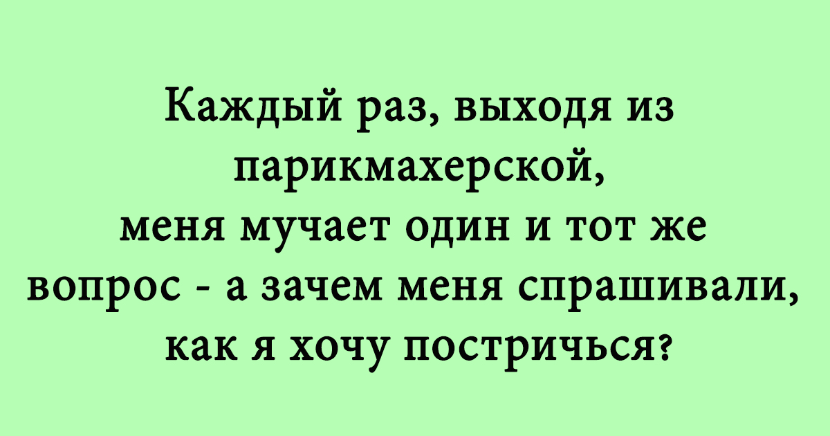 Анекдот про девушку и сумку