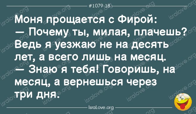 Анекдот про родителей