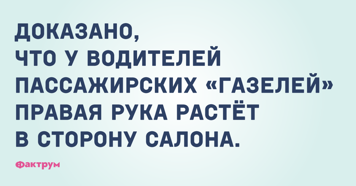 Анекдот про нормально