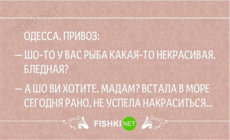 Анекдот про ложку в еду