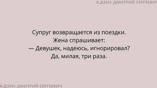 Анекдот про профессии