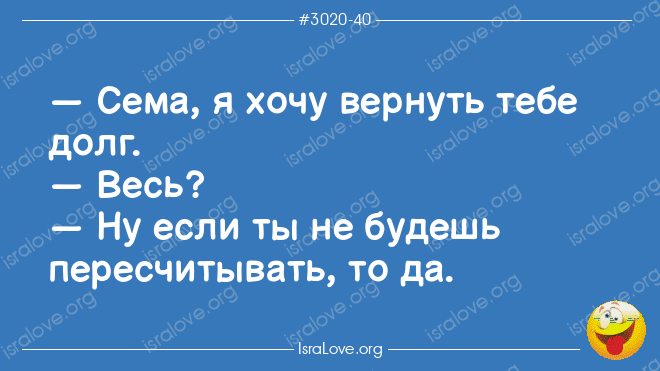 Анекдот про регулярность