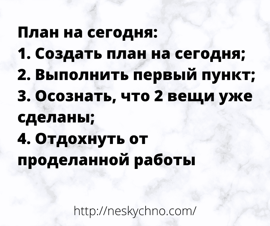 Анекдот про наличие мужа