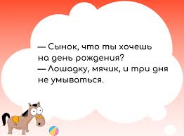 Анекдот про профессии