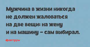 Анекдот про Вовочку и поле