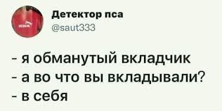 Анекдот про Люсю