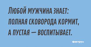 Анекдот про поиски и щелчки