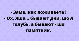 Анекдот про Вовочку и проблемы