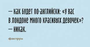 Анекдот про вторую работу