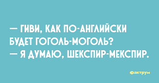 Анекдот про учителя и банан