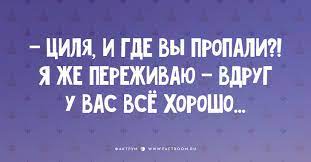 Анекдот про воспитательную беседу