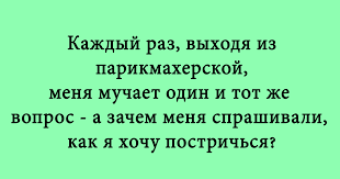 Анекдот про традиции