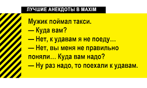 Анекдот про 5 баксов