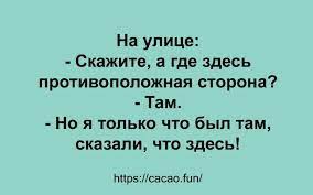 Анекдот про торопящегося приятеля