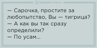 Анекдот про мужчин в халатах