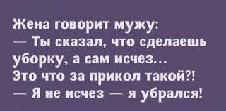 Анекдот про ощущения