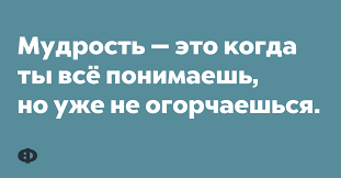 Анекдот про бал у княгини