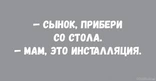 Анекдот про меню в заведении