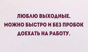 Анекдот про женскую солидарность