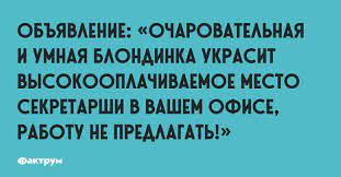 Анекдот про настоящего интеллигента