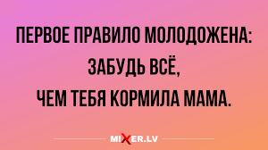 Анекдот про Вовочку и проблемы