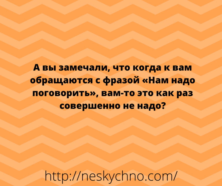 Анекдот про смену профессии