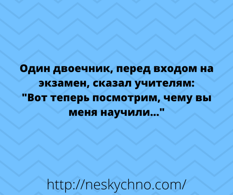 Анекдот про ложку в еду