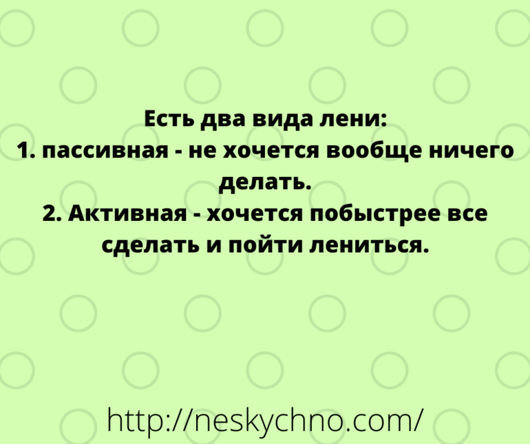 Анекдот про опыт прыжков