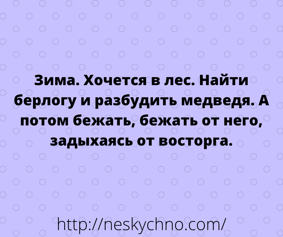 Анекдот про метод