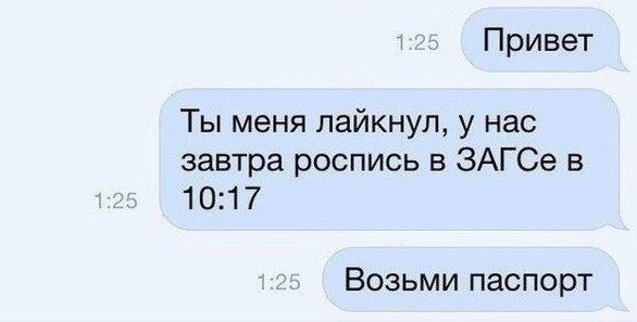 Анекдот про описание