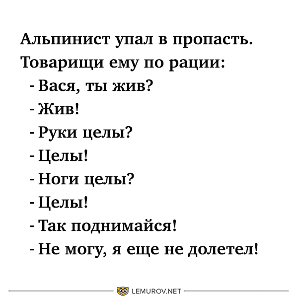 Анекдот про гориллу