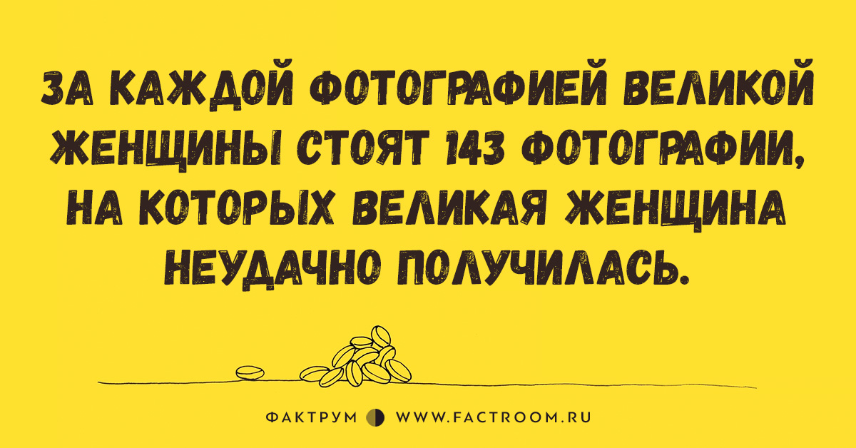 Анекдот про новости на девичнике