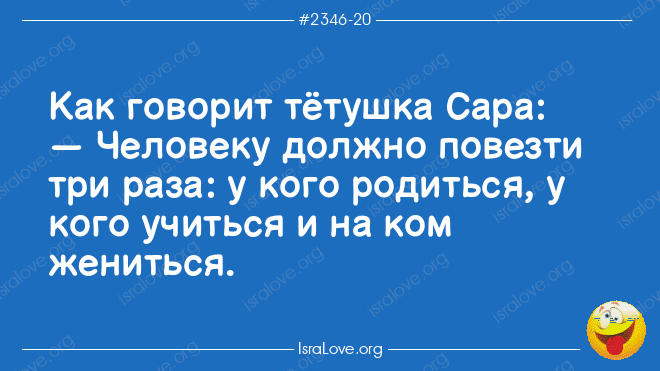 Анекдот про лампочку