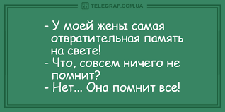 Анекдот про дочь купца