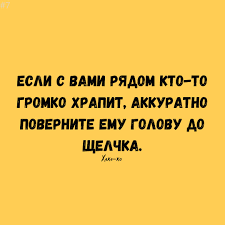 Анекдот про необычного петуха