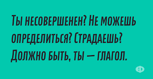 Анекдот про работодателя