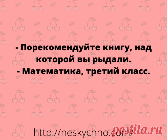 Анекдот про отдел кадров