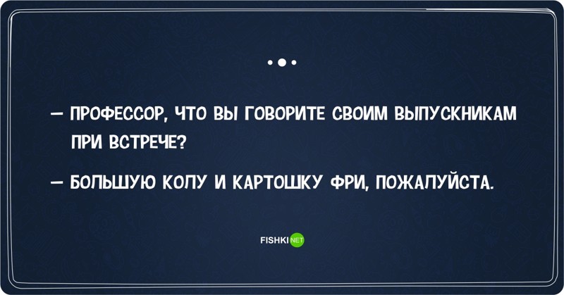 Анекдот про кошку