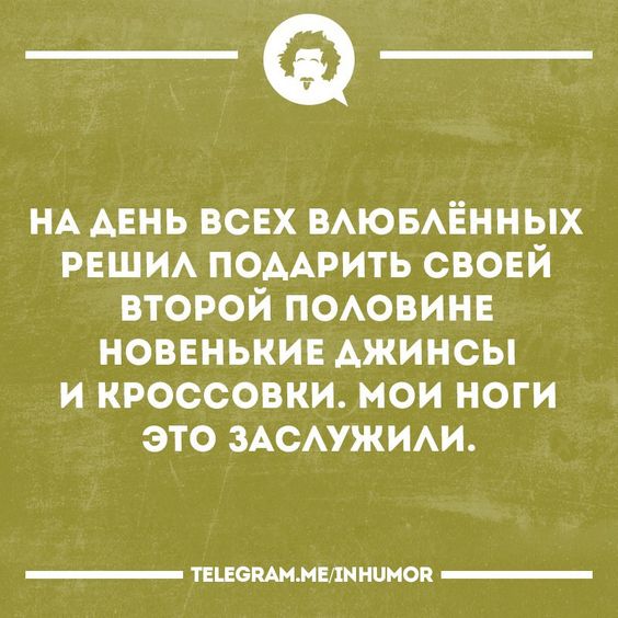 Анекдот про цветы