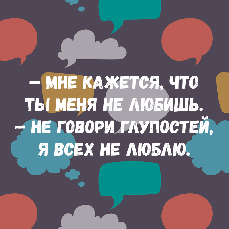 Анекдот про резчика по дереву