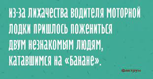 Анекдот про решение вопроса